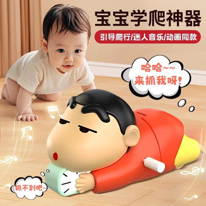 蜡笔小新不想起床可动爬行网红款儿童炫酷小女生玩具创意儿童礼品