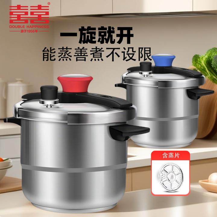 【双喜】不锈钢高压力锅100kpa蒸格款夹钳蒸煮明火燃气电磁炉