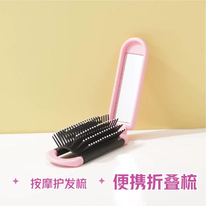 折叠气垫梳子出行美发补妆便携二合一镜梳气囊梳蓬松顺发梳头两用