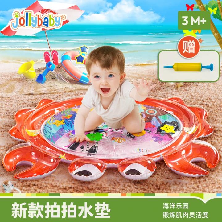 jollybaby婴儿拍拍水垫引导爬行婴幼儿宝宝玩水爬爬垫哄娃神器