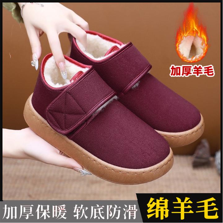 冬季新款老北京棉鞋绵羊毛加厚保暖妈妈鞋中老年人居家舒适棉拖鞋
