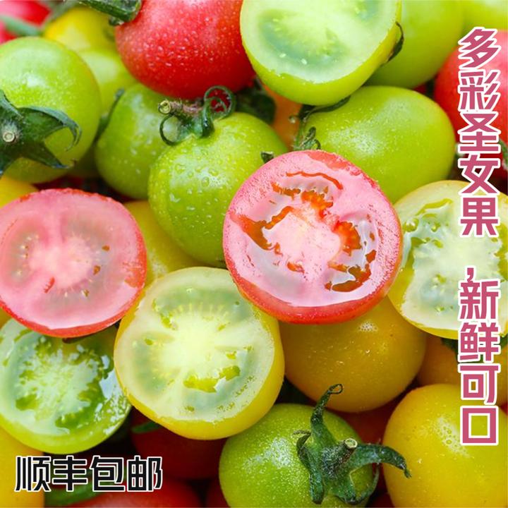 【顺丰/京东包邮】【青口蜜+夏日阳光+千禧果】混装香甜多汁齿口留香