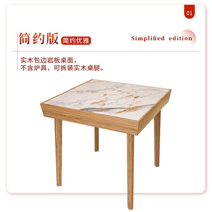 定制 多功能娱乐桌隐藏式电磁炉白蜡木小方桌实木家用商用餐桌