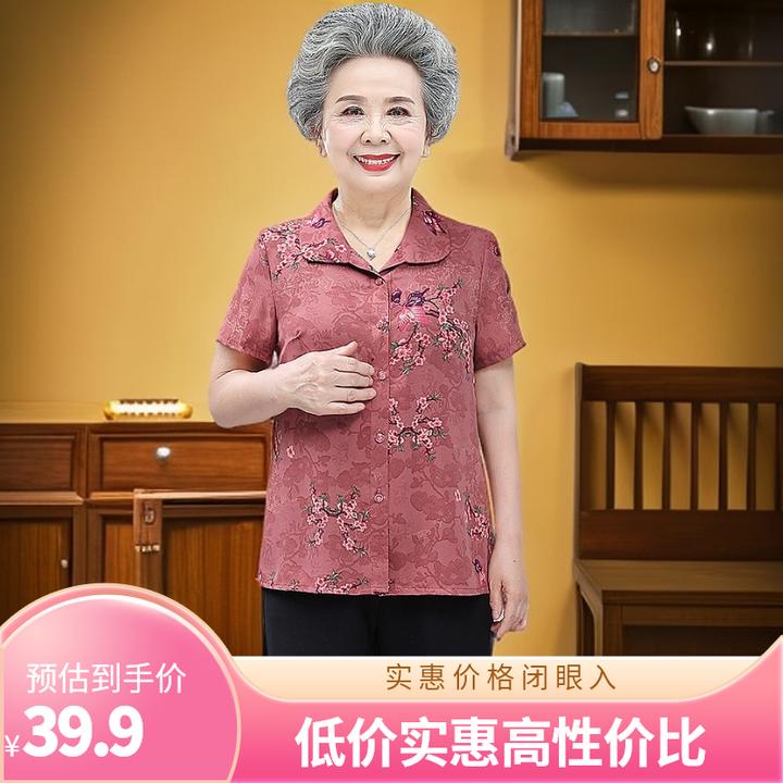 抖音新品夏季休闲大码翻领中老年女装妈妈装奶奶装短袖高档衬衫