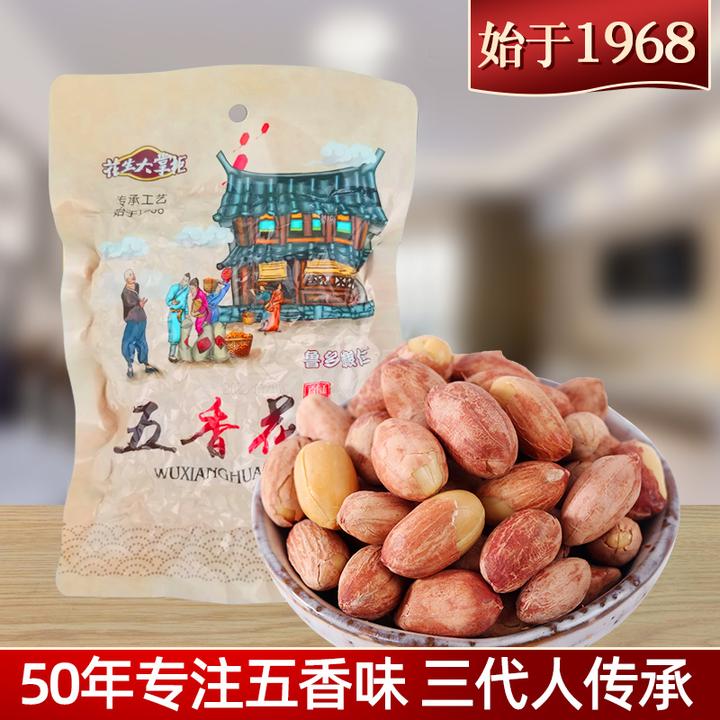 五香味花生米100克/袋山东特产精选营养健康