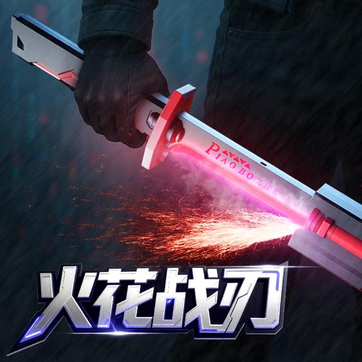新款火花剑炫酷光剑玩具男孩喷雾儿童发光玩具男孩黑科技喷雾玩具
