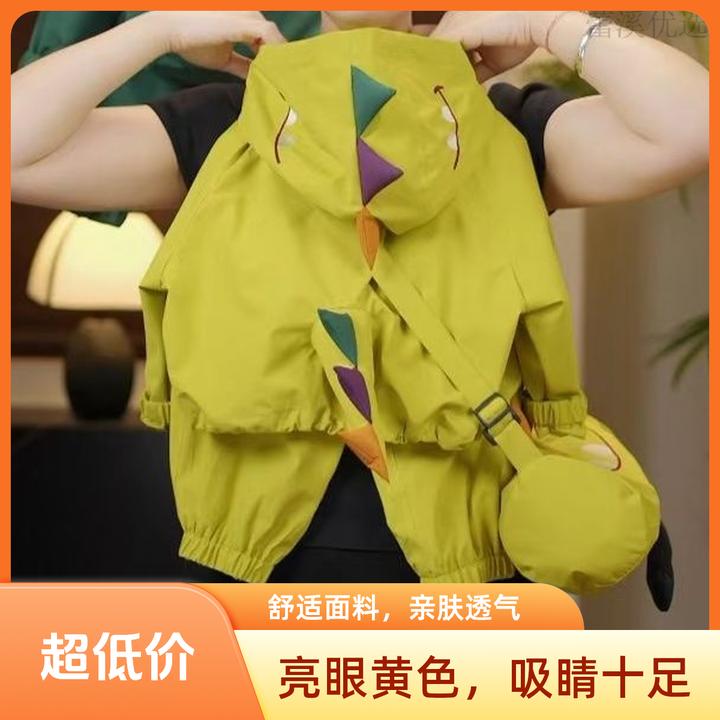 外套休闲运动小童时尚套装恐龙秋季新品萌娃潮流两件套外穿薄款