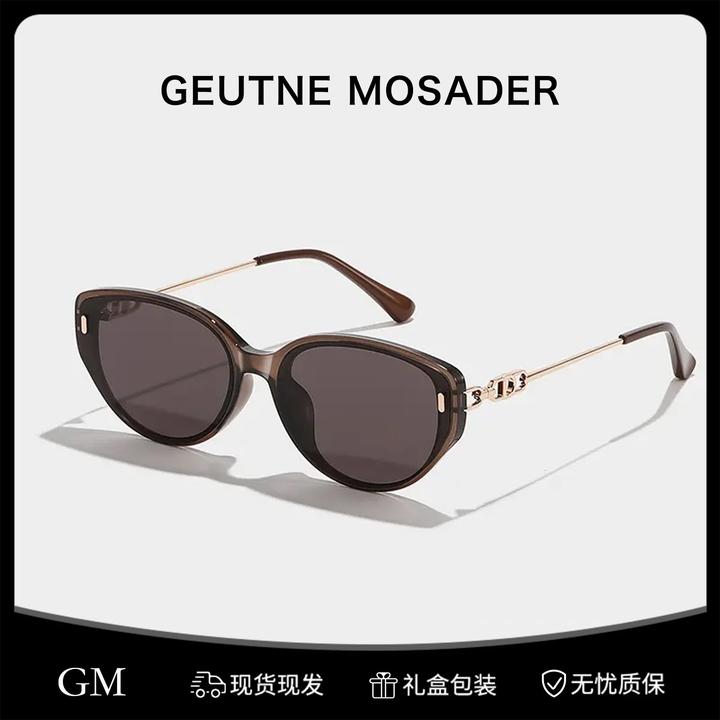 GEUTNE MOSADER时尚猫眼墨镜女款显脸小防紫外线百搭素颜太阳镜潮
