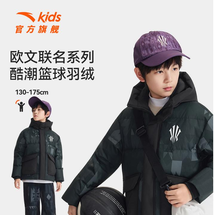 【欧文羽绒】安踏儿童羽绒服冬季男童加厚保暖连帽舒适休闲羽绒服