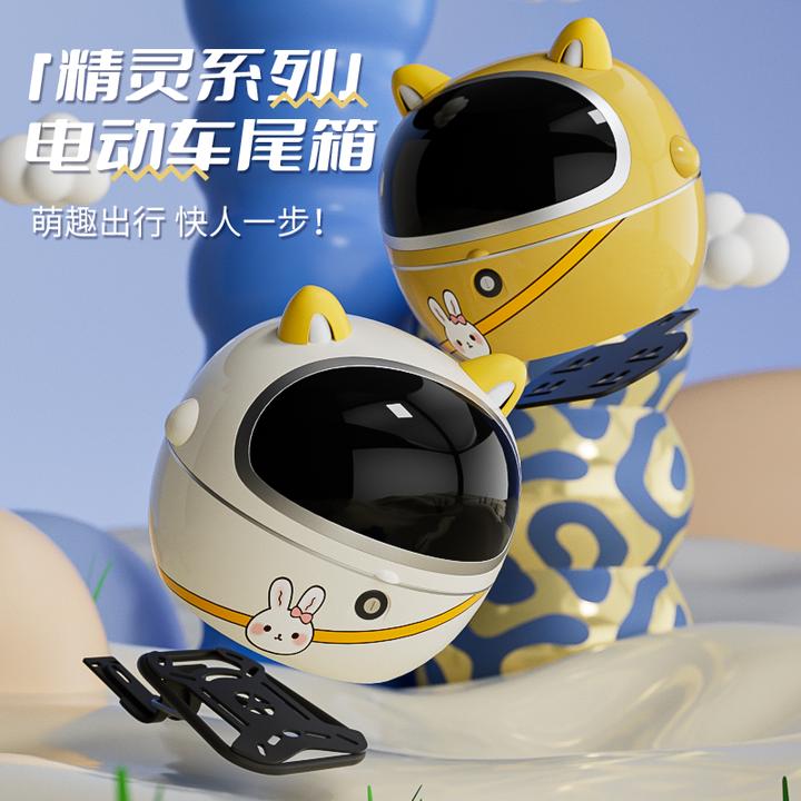 电动车后备箱电瓶车后尾箱适用雅迪爱玛通用置物神器自行车储物箱