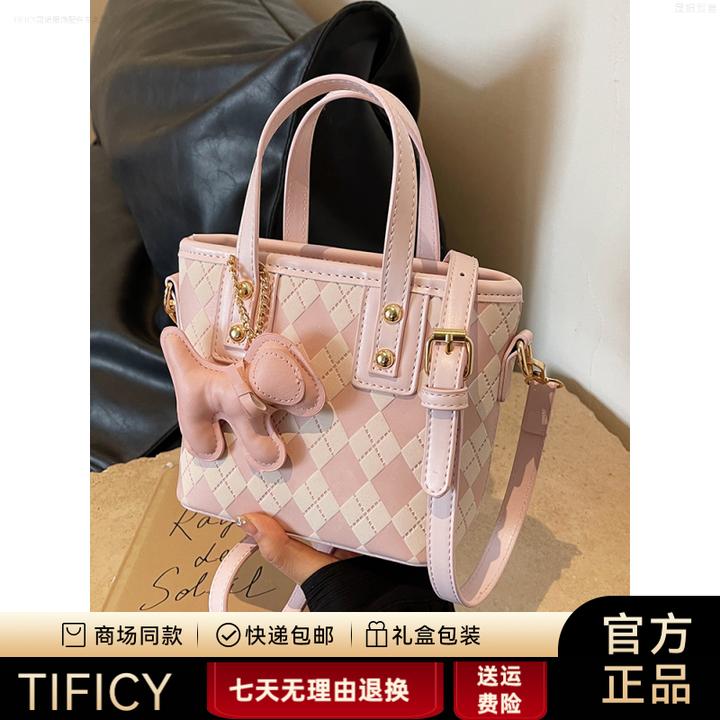 TIFICY流行包包女士2025潮时尚手拎包高级单肩斜挎水桶包