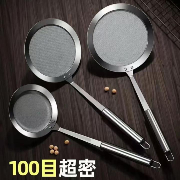 ML304不锈钢打沫勺漏勺滤油勺撇浮沫勺油渣过滤勺厨房松弛