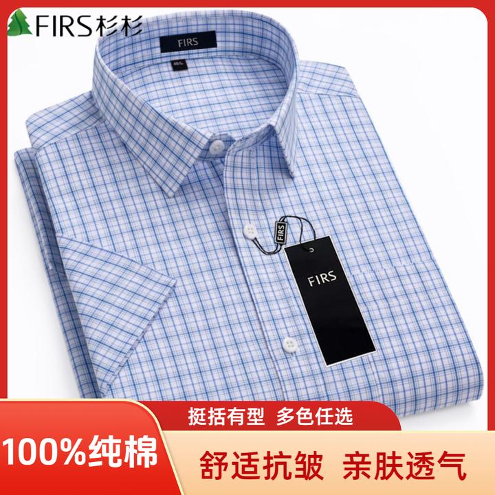 杉杉男款外穿通勤商务短袖衬杉夏季薄款纯棉细致格纹衬衣男新款