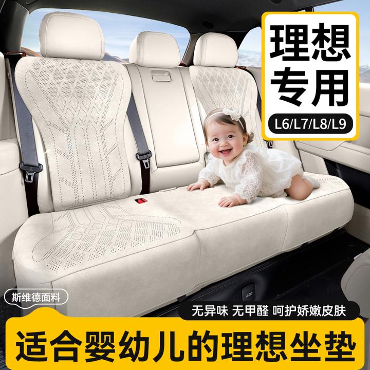 适用于理想L6L7L8L9坐垫座椅套四季专用座垫汽车座套座椅垫