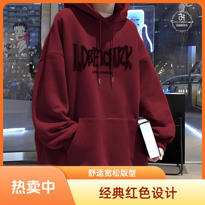 2025红色新款秋冬加绒潮牌青少年爆款外套加厚长袖连帽卫衣男生