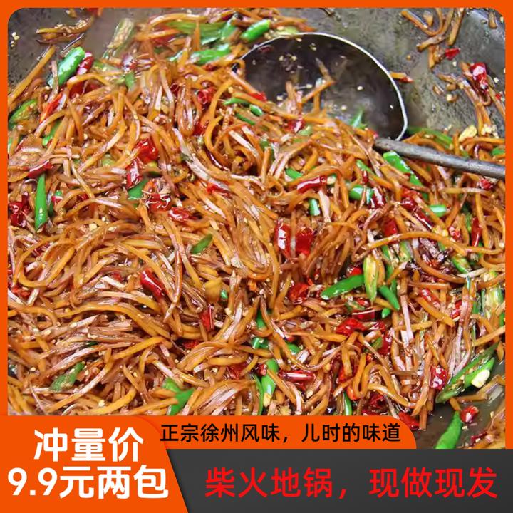 正宗徐州邳州特产辣椒炒辣疙丝下饭菜宿迁新沂辣椒炒芥菜丝咸菜