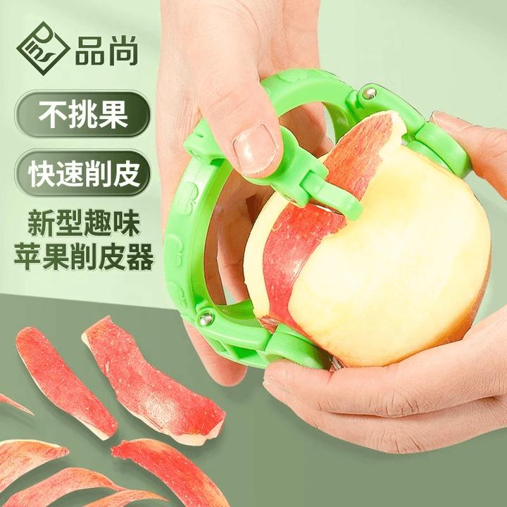苹果削皮刀快速水果皮削皮刀新款削皮工具家用削皮神器