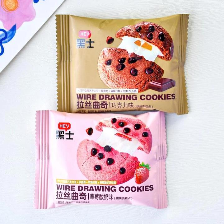 【网红拉丝曲奇】黑士麻薯夹心饼干 巧克力草莓双味 糯叽叽解压零食