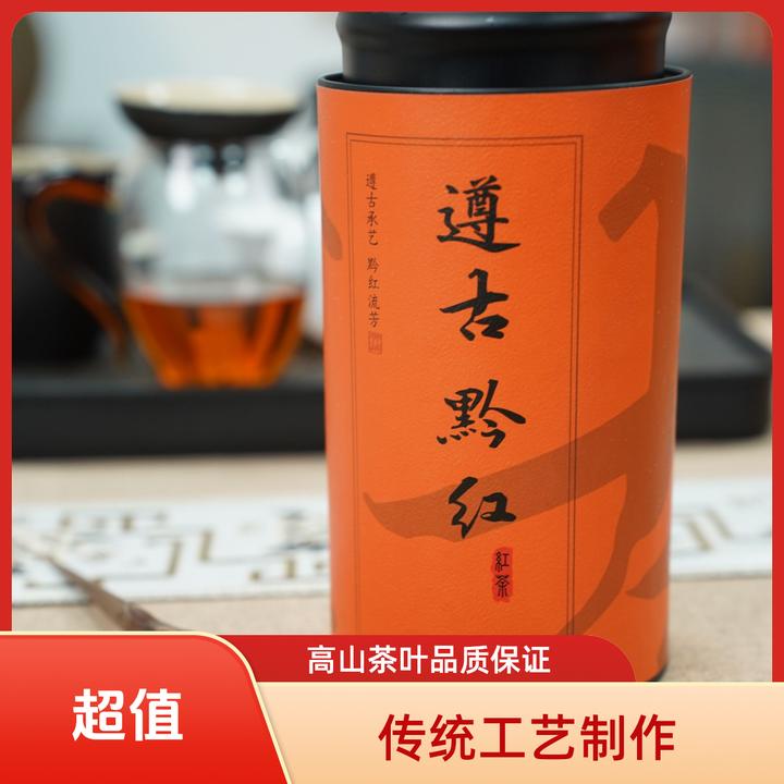 【遵古黔红】高山红茶花果香 遵义原产 高密封罐装茶叶 单罐120g
