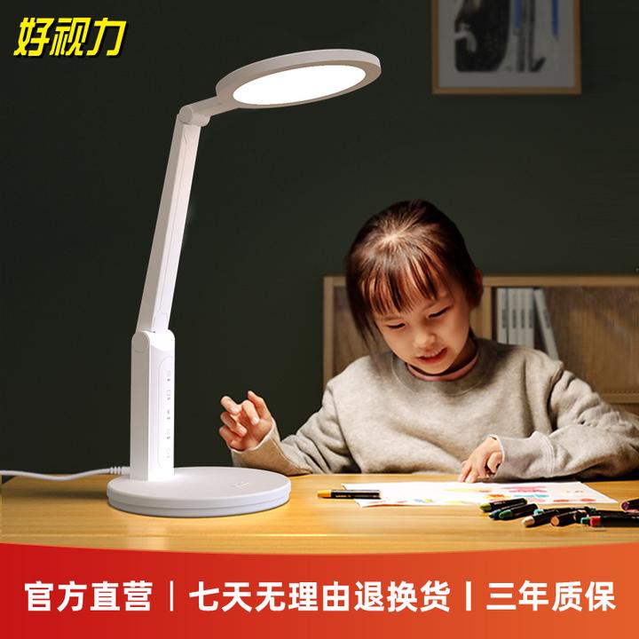 好视力学生护眼灯TG032-TN国AA级无蓝光无频闪学生专用护眼灯插电