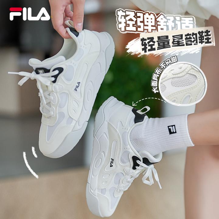 FILA斐乐【星韵鞋】情侣款男女鞋秋季透气网面薄底低帮复古板鞋