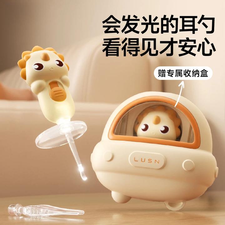 婴幼儿挖耳勺带灯发光掏耳勺宝宝神器掏耳勺便携式掏耳朵新生