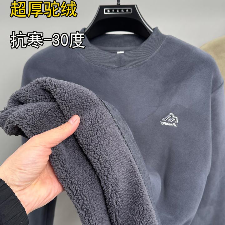 一体仿驼绒超厚男士卫衣2025新款冬季加绒宽松抓绒保暖打底男上衣