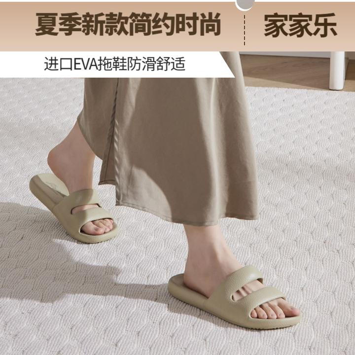 家家乐网红EVA居家舒适浴室情侣秋冬女款2025新款红色拖鞋防滑