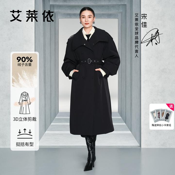 【宋佳同款】艾莱依时装羽绒服冬鹅绒气质女高级感风衣中长款1144