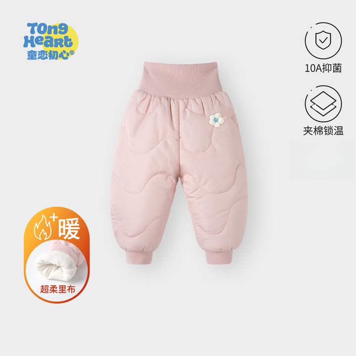 【三防暖暖盾】婴儿裤子秋冬季恒温高腰护肚长裤宝宝加厚夹棉保暖