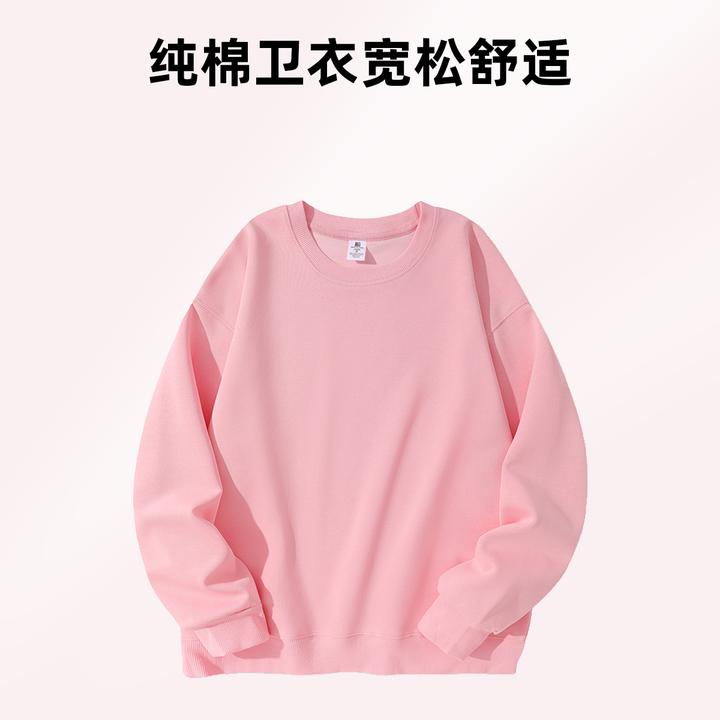 ins新疆长绒棉卫衣男女款爆款2025新款运动卫衣宽松圆领打底上衣