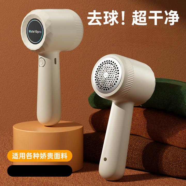 家用充电式毛球修剪器 带USB线衣物去球修毛器毛球刮除剃毛机