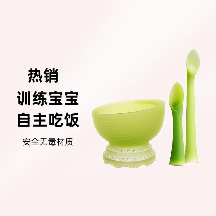 Olababy小绿芽新生婴儿勺子餐具宝宝硅胶软勺辅食碗吃饭训练套装