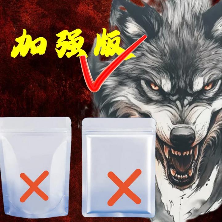 2025老司机专用新款防水自封袋【正品保证】