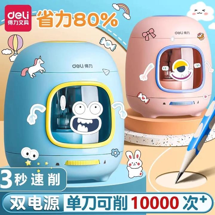 得力自动削笔刀削笔器电动转笔刀小学生专用铅笔刀卷笔刀儿童文具