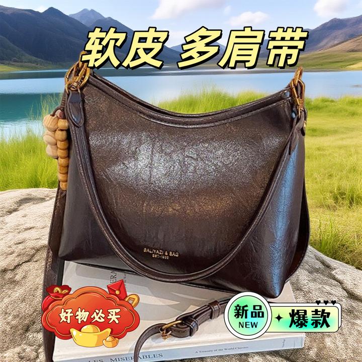 软皮包单肩包斜挎包通勤托特包2026新款感森萌潮流潮时尚包