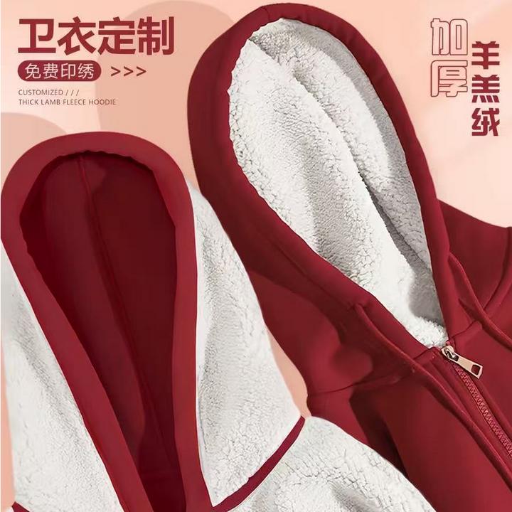 秋冬季加绒保暖连帽工装定制印logo火锅店餐饮服务员加绒卫衣外套