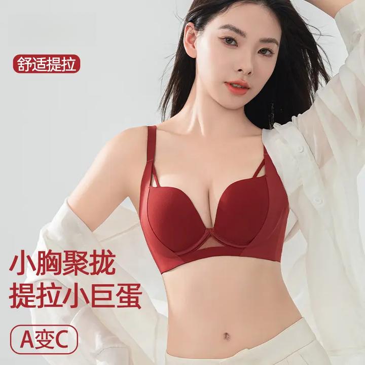 维多利亚聚拢内衣女士小胸显大无钢圈性感收副乳防下垂文胸罩美背