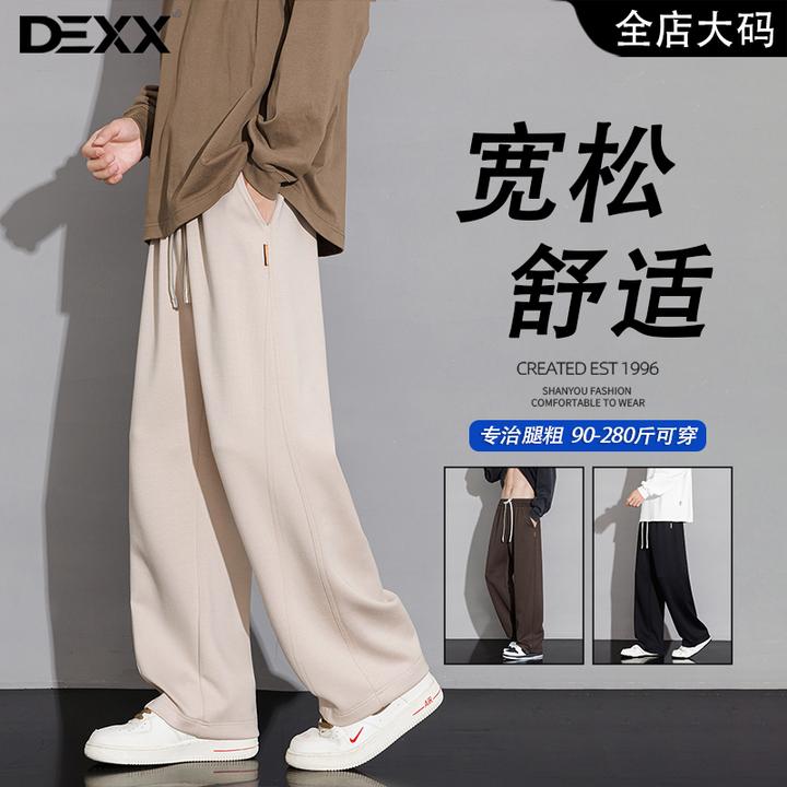 2025秋季新款男士大码长裤宽松直筒裤简约休闲潮流运动百搭长裤子