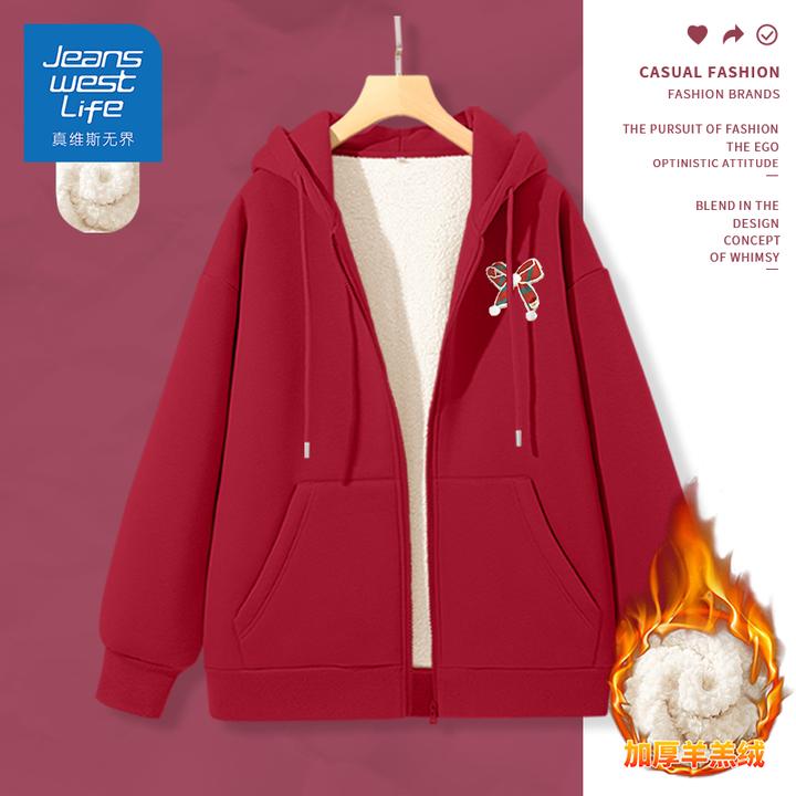 真维斯无界冬季红色复合羊羔绒开衫女新年穿搭休闲加厚本命年上衣