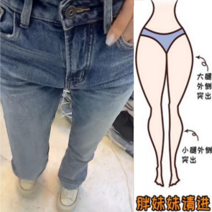 格洛森女装早春新款胖妹妹梨型身材高腰弹力显瘦复古微喇牛仔长裤