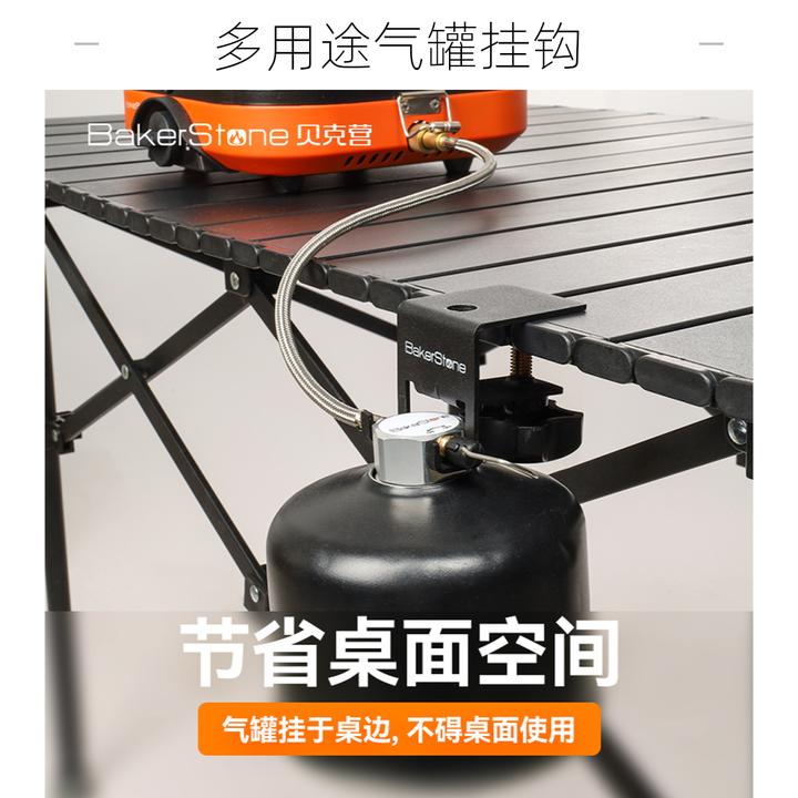 户外露营野餐气罐挂钩战术桌气瓶挂扣高山罐挂架卡扣IGT桌挂件