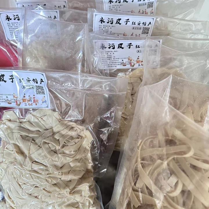 [顺丰包邮]红安特产永河皮子（原味)