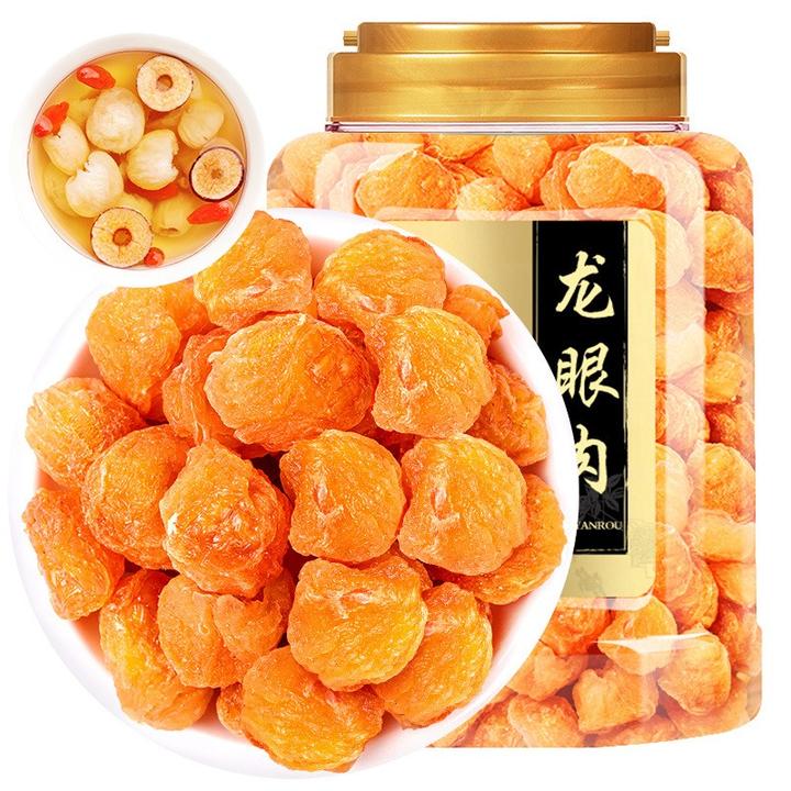 福东海茂名高州龙眼肉桂圆肉250g 无核龙眼干香甜饱满煮汤泡水ZB