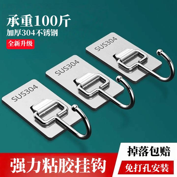 挂衣粘钩不锈钢壁承重壁免打孔挂钩强力粘胶厨房墙金属钩浴室
