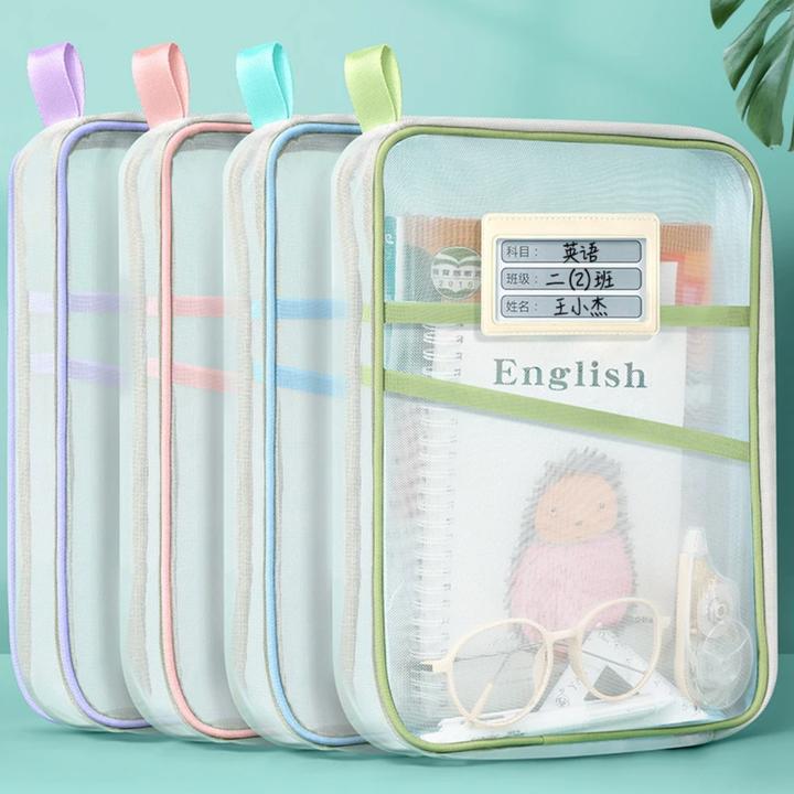 书本科目袋办公用品文件袋收纳册试卷夹笔袋学生收纳袋补习袋文具