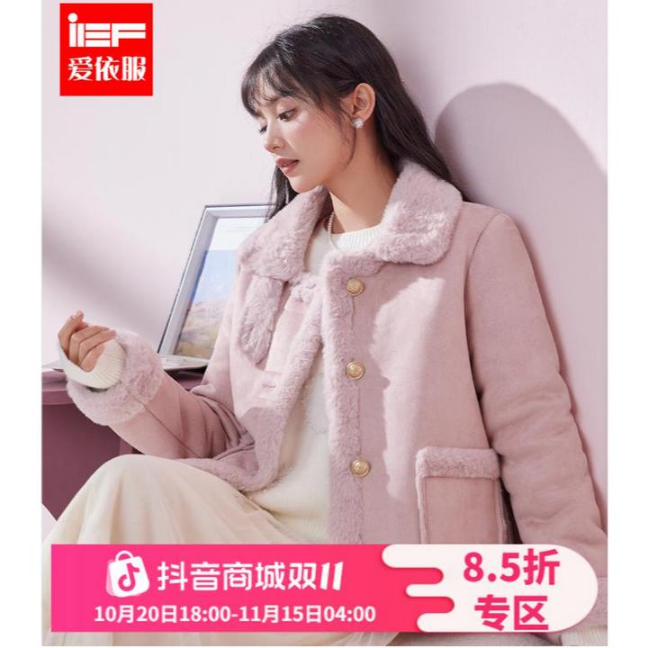 IEF/爱依服外套2025冬季新款洋气衣服女短外套加厚保暖磨砂皮外套