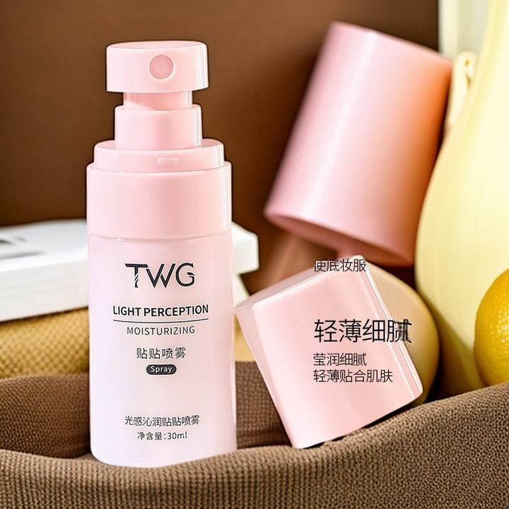 TWG光感沁润贴贴喷雾妆前面霜补水舒缓保湿水润精华秋冬滋润定妆
