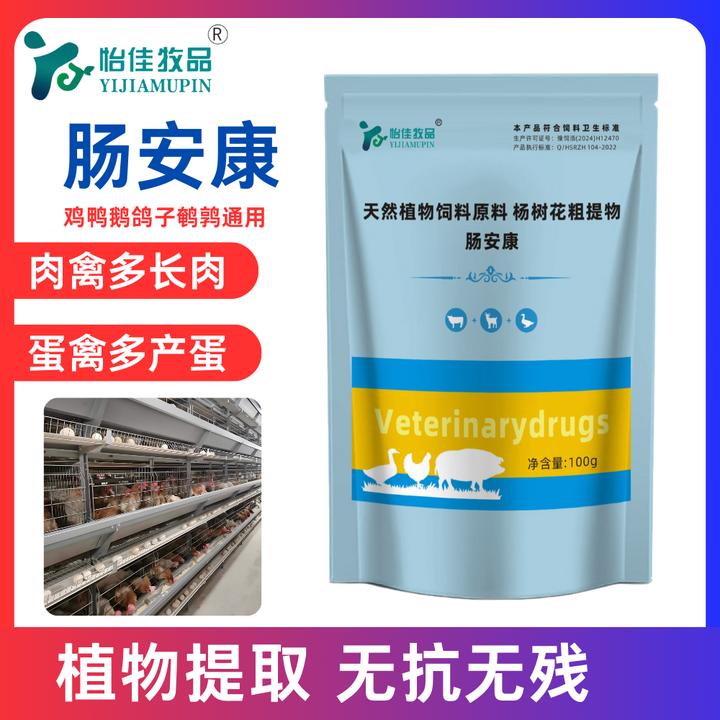 双11肠安康【9·9】家禽通用调理肠道鸡鸭鹅畜牧用品饲料养鸡添加剂