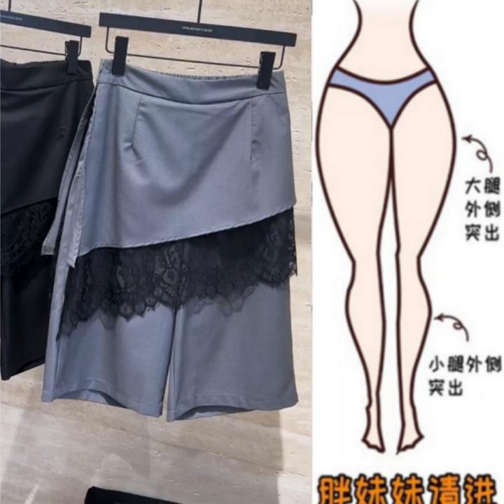 格洛森女夏季新款胖妹妹梨型身材高腰显瘦休闲拼接蕾丝裙五分西裤